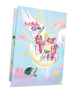 لوح جشن عبادت 1