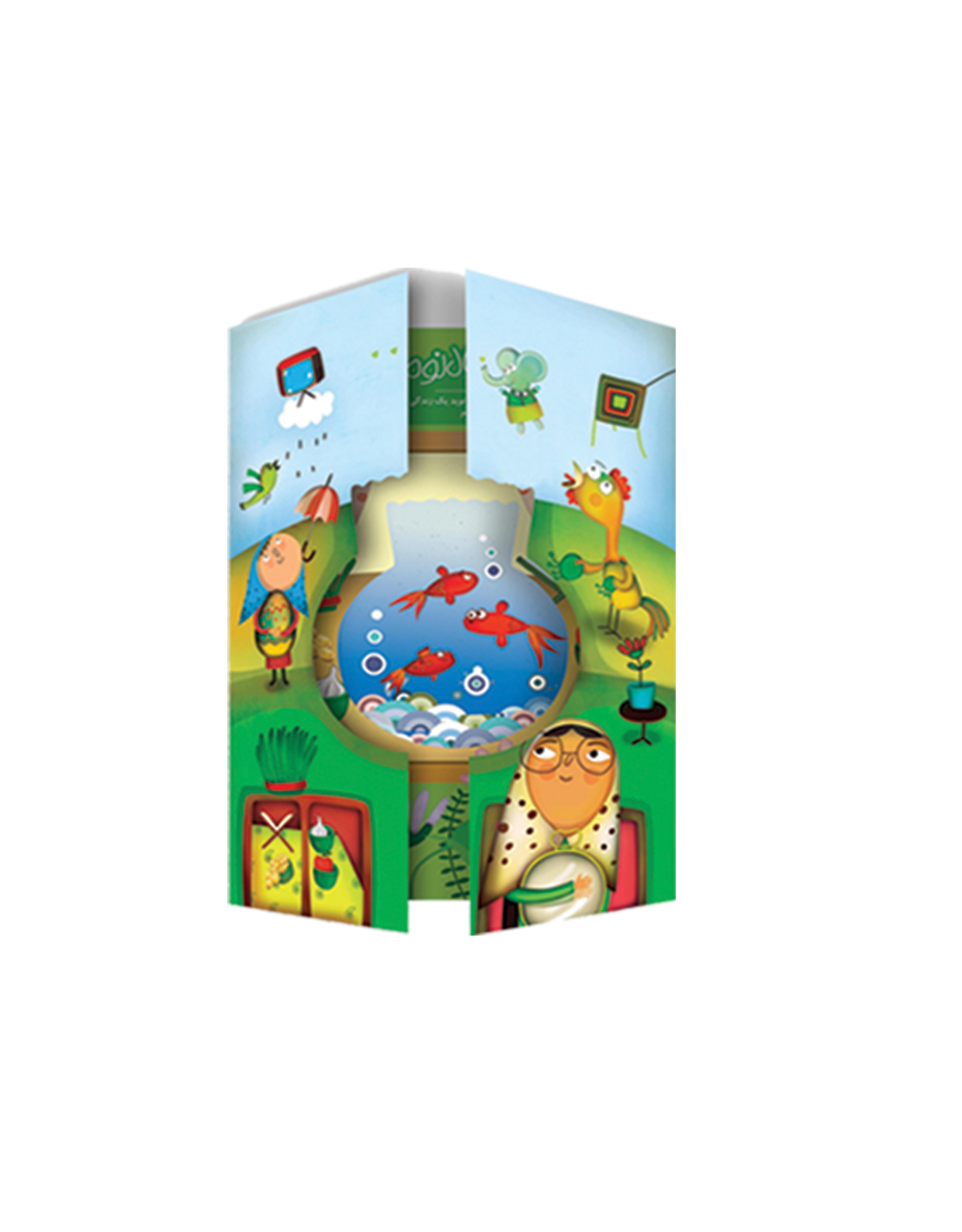 kart-tabrik-eyd1.png کارت تبریک عید - تصویر 2