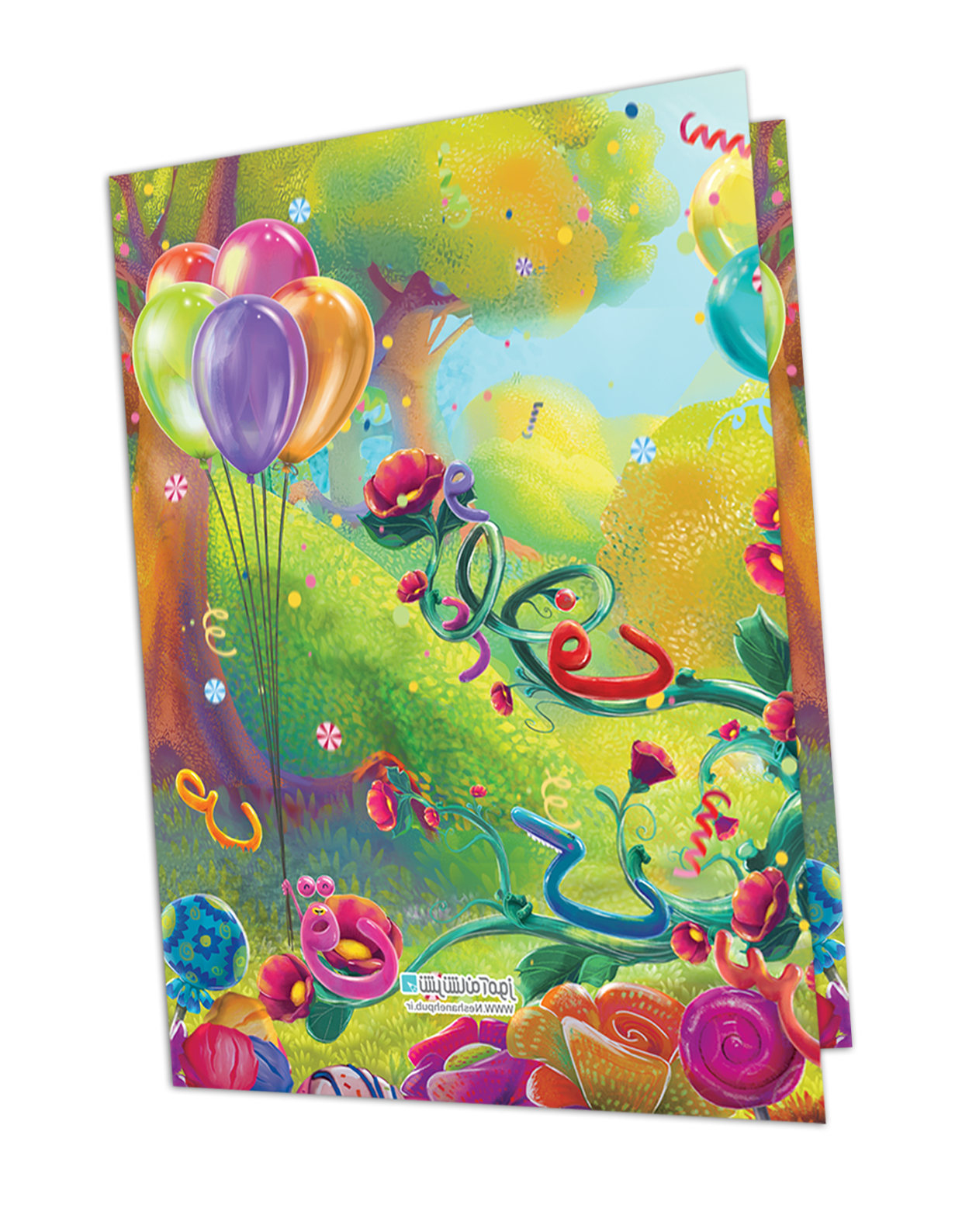 loh-alefba-posht.png لوح جشن الفبا - تصویر 2