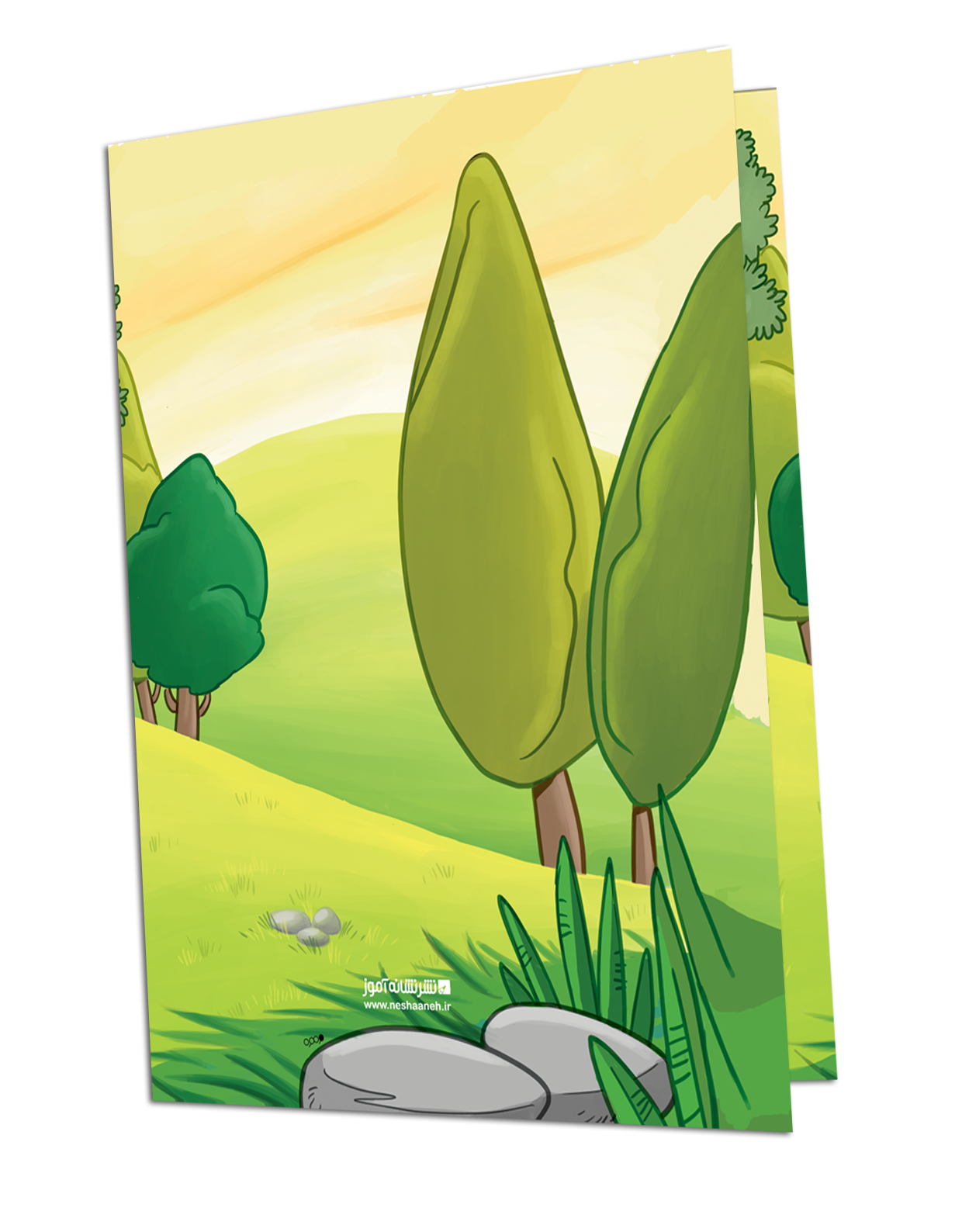 lohe-payan-dore-pishposht.png لوح پیش دبستانی حیوانات - تصویر 2