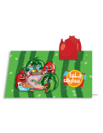 کارت یلدا